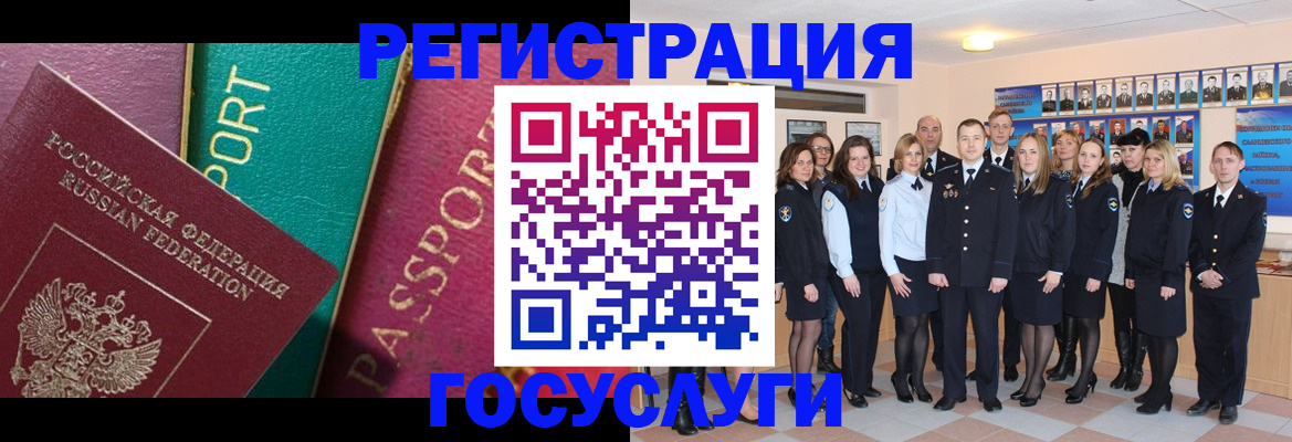 временная регистрация надежно в Данилове