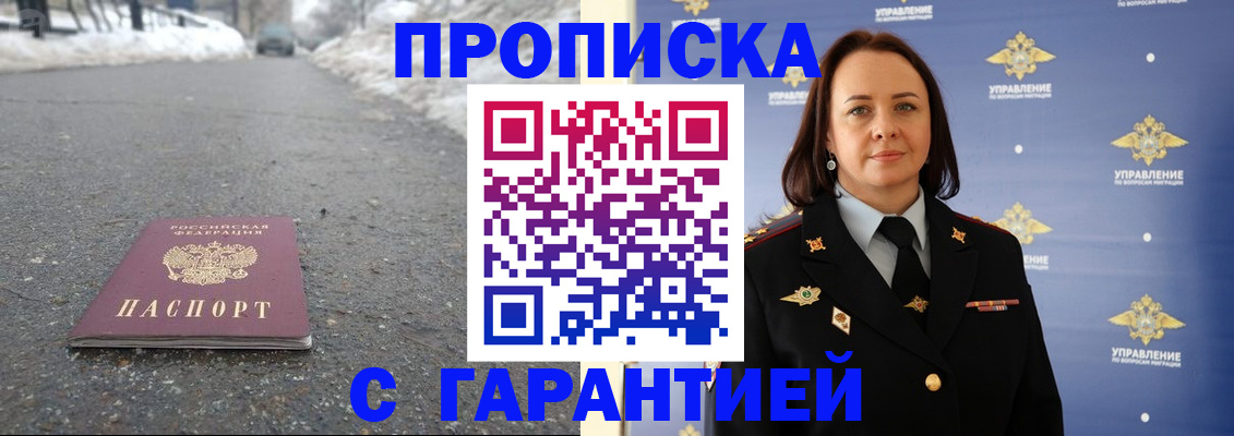 миграционный учет в Данилове