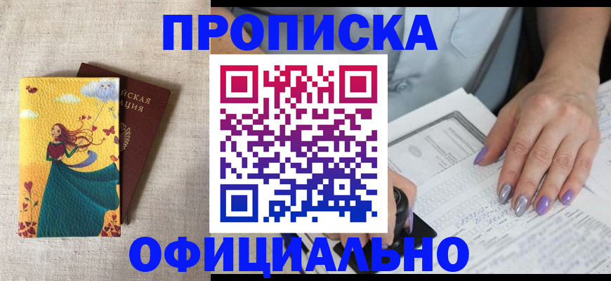 найти адрес прописки в Данилове